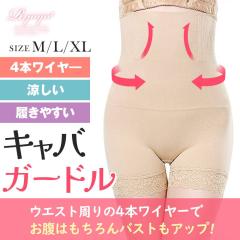 �L���o�K�[�h�� Ryuyu  �K�[�h�� �����ɂ��� �̌^�J�o�[ ���т� �V���[�c �K�[�h�� ���f�B�[�X �K�[�h�����f�B�[�X �Z�N