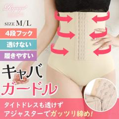 �L���o�K�[�h�� Ryuyu  �K�[�h�� �␳���� �K�[�h���V���[�c �ۂ����肨�� �n�C�E�G�X�g �K�[�h�� ���f�B�[�X �K�[�h����