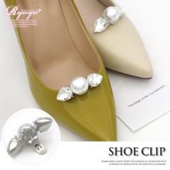 �����P�A ���f�B�[�X �C �V���[�Y Ryuyu �V���[�Y�N���b�v �p�[�� �r�W���[ �V���[�N���b�v 