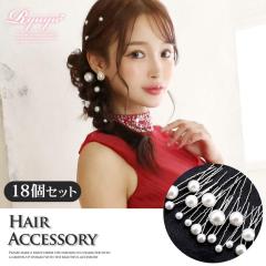 �w�A�A�N�Z�T���[ ���f�B�[�X �w�A�A�N�Z���f�B�[�X �A�N�Z�T���[ �w�A�A�N�Z �A�N�Z ���f�B�[�X�A�N�Z ���f�B�[�X�A�N�Z�T���[ 