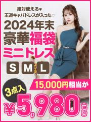 ���� ���f�B�[�X ���܃��f�B�[�X �L���o �V�N �V�t ���f�B�[�X�t�@�b�V���� Ryuyu ���� �L���o�h���X ���� �l�ߍ��킹 