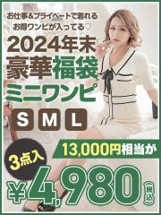 ���� ���f�B�[�X ���܃��f�B�[�X �L���o �V�N �V�t ���f�B�[�X�t�@�b�V���� Ryuyu ���� �����s�[�X �l�ߍ��킹 3�_�Z�b