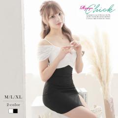 �~�j�h���X RyuyuChick  ���[�X �I�t�V���� �J�� ������ ��̘r�J�o�[ �L���o �h���X �L���o�h���X �~�j�h���X �~