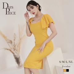 �L���o�����s�[�X DaysPiece  ��d�t�������Ń{�����[���� ��̘r�J�o�[ �n�C�E�G�X�g�؂�ւ� ���� �T�C�h�M���U�[�ł�