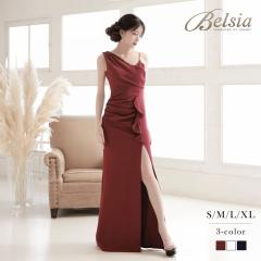 �ꕔ�\��̔� �����O�h���X Belsia  �����V������ �X�����_�[ �^�C�g�����O �[�߃X���b�g ���V���G �L���o �h���X �L��