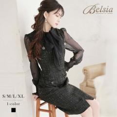 �ꕔ�\��̔� �L���o�����s�[�X Belsia  �G�� �t�H�[�}���h���X �V�t�H���� �c�C�[�h ���Ă΂� �L���o �����s�[�X ����