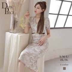 �ꕔ�\��̔� �L���o�����s�[�X DaysPiece  �؍��� �؍�style �J�V���N�[�� �x�[�W�� �̌n�J�o�[ �L���o �����s