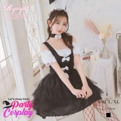 �ꕔ�\��̔� �L���o�R�X�v�� Ryuyu  �o�j�[�K�[�� ���C�h�� �I�t�V���� �`���`�� �t���� �R�X�v�� �ߑ� �R�X�v���ߑ� 