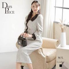 �L���o�����s�[�X DaysPiece  �؍������s�[�X �؍�style ��l�c�C�[�h �~�b�N�X�c�C�[�h �ݕt�� �L���o �����s�[