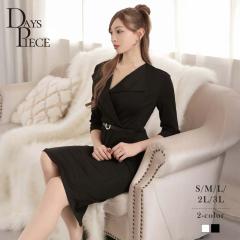 �L���o�����s�[�X DaysPiece  �؍������s�[�X ��l�����s�[�X ����݂� ���t�� �x���g�t�� �L���o �����s�[�X �����s