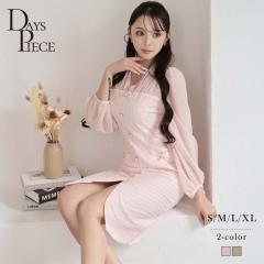 �L���o�����s�[�X DaysPiece  �؍��� ���b�t�����n �V�t�H����  �{�����[���� �E�G�X�g���т� �L���o �����s�[�X ��