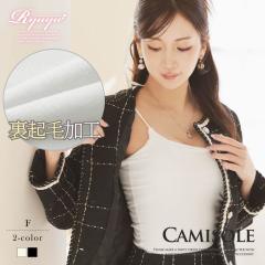 �L���~�\�[�� Ryuyu  �J�b�v�t�� ���N�� ���������L���~ �X�g���b�` �X�[�c�C���i�[ �L���~�\�[�� ���f�B�[�X �L���~ �Z