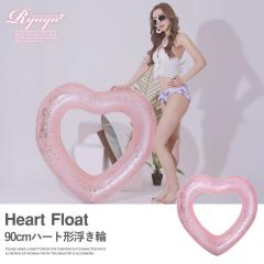 �r�[�`�O�b�Y Ryuyu  90cm������ �n�[�g������ ���������� �f�������� �傫�������� �r�[�`�O�b�Y ���f�B�[�X �r�[�`