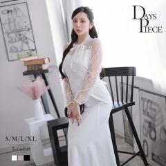 �L���o�����s�[�X DaysPiece  �}�[���C�h���C�� �{�E�^�C���{�� ���� ��̘r�J�o�[ �~�f�B�� �L���o �����s�[�X ����