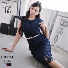 �ꕔ�\��̔� �L���o�����s�[�X DaysPiece  �t���b�L�[���[�X ������ �؍������s�[�X �Z���u�����s�[�X �׌��� �L���o