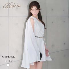 �ꕔ�\��̔� �~�j�h���X Belsia  �P�[�v���f�U�C�� ��̘r�J�o�[ ������ �C�x���g���Ƃ�p�[�e�B�[�� �̌^�J�o�[ �L���o