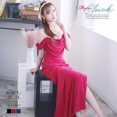 �ꕔ�\��̔� �����O�h���X RyuyuChick  �I�t�V���� �h���[�v �p�[���X�g���b�v �T�C�h�X���b�g �Z�N�V�[ �L���o �h