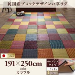  YubNfUCO ӂ 12mm 191~250cm