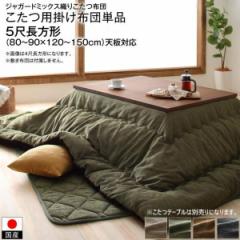   WK[h~bNXDYzcp|zcPi5ڒ` 90~150cm VΉ e[u{̕ʔ