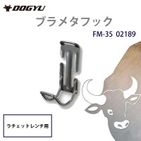 鵜沢ネット バレーボールネット(シュターク) 黒 6人制・国際式 鵜沢ネット バレーボールネット(シュターク) 黒 6人制・国際式