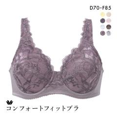 ���R�[�� Wacoal 11G BFA311 �t���J�b�v �u���W���[ DEF ��� �A�E�g�C�����C���[ �O�t�����C���[ �q���� �₳���� ���� ���f�B�[�X 15%O