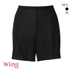 ���R�[�� Wacoal �E�C���O Wing �V���v�������W�F���[ �L�����b�g�y�`�R�[�g ML �C���i�[ �^�b�v�p���c ���f�B�[�X 15%OFF ���[����(7)