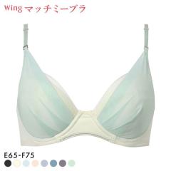 ���R�[�� Wacoal �E�C���O Wing KB2011 �u�����A�킽���ɍ��킹�Ă����B�}�b�`�~�[�u�� �V���v���^�C�v �u���W���[ EF �P�i ���� ���f