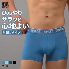 �O���[ BODY WILD COOL �{�N�T�[�p���c �����Y �O�� �ڐG�⊴ �z������ GUNZE �{�f�B���C���h �O�Ƃ� 20%OFF ���[����(15)