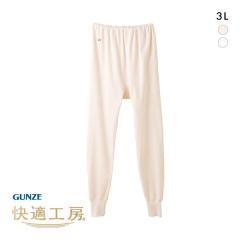 FAITHロマンスシェレーヌスリムフォーススパッツ着圧スパッツ補正下着