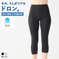 インヴェル ロングスパッツ ブラック G/L Invel 【7412】の通販はau 