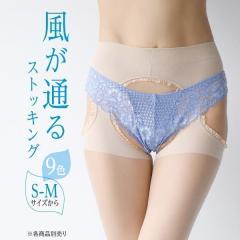 �R�~���[�Y COMUSE �����ʂ�X�g�b�L���O ���[�X�t�� �T�X�y���_�[�X�g�b�L���O �p���e�B�����X �p���X�g ���f�B�[�X 50%OFF ���[����(10