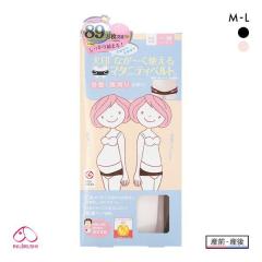 犬印INUJIRUSHIなが〜く使えるマタニティベルト妊婦帯骨盤ベルト産前産後兼用マタニティ 送料無料