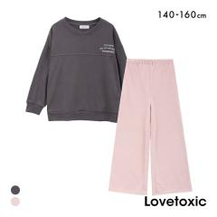 ラブトキシック バックプリント 長袖 ルームウェアセット パジャマ 上下セット ジュニア キッズ 女の子 ロングパンツ 140 