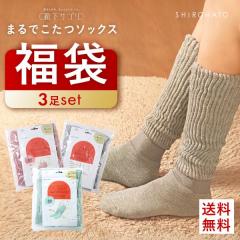 30��OFF�y���������z �C���T�v�� �Ƃɂ������������� �܂�ł����\�b�N�X ���� �O���g �C�� �n�C�\�b�N�X ���f�B�[�X �₦�΍� ���M 23