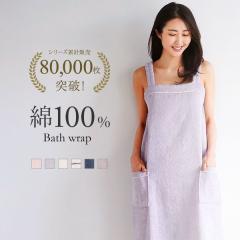 まとめ） オーミケンシ ワッフルガウン1着 〔×3セット〕 【北海道