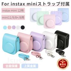instax mini 12 11�p���U�[���ł��킢���f�U�C���V�N ���Ε�M�t�g ��̓� ���̓� �v���[���g �M�t�g