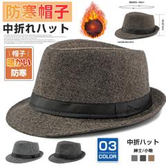 ���܃n�b�g �X�q �����Y �a�m ���܂�n�b�g �t�@�b�V���� �H �~ �g���� �I�V���� �J�W���A�� ���� �v���[���g �M�t�g �V���v��