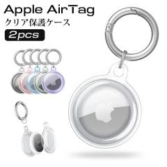 Airtag�ی�J�o�[ �P�[�X ���P�[�V�����g���b�J�[ TPU �y�� �N���A Airtag�ی�J�o�[ �G�A�^�O�J�o�[