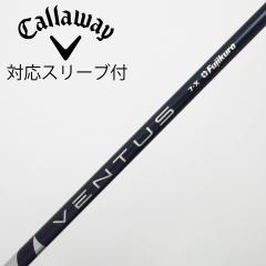 中古】ソノ他メーカー シャフト ドライバー用_スリーブ付 LOOP