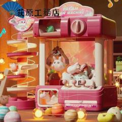 便利グッズ特集 機能性抜群 音楽切替 USB充電式 売上急増中 送料無料 コイン付き クレーンゲーム 本体 電池式 音量調整可能 【ガチャレー