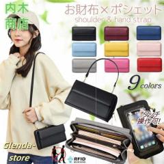 名刺入れ&長財布セット(ブラック) サンタ・バーバラポロ&ラケット