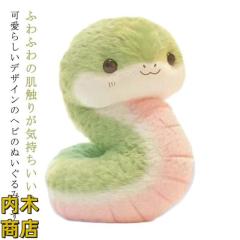 ポケモンセンターオリジナル ぬいぐるみ へんしん！メタモン