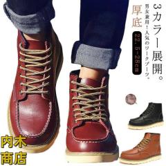 madras Walk SPMW5478 マドラスウォーク メンズ ブーツ ゴアテックス