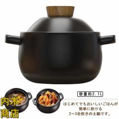 遠藤商事 研磨 TKG おでん鍋 丸型 木蓋付 直径×高さ(MM)330×100 質量(G