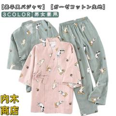APPAREL]/ディオラート/[2P set]オリジナル・甚平SET [ジオメトリック