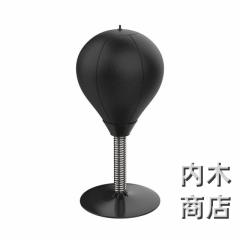 サンドバック スタンド型 ボクシング 吸盤付き キックボクシング