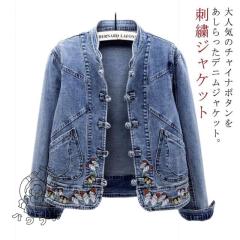 家中時間充実化 毎日使える便利品 春新作 40代 ブルゾン 長袖 50代 ランキング常連 秋 在庫わずか 即納OK 刺繍 レディースアウター ジャ