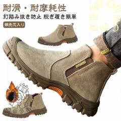 シモン 安全靴 7517黒 | 安全 シューズ 靴 現場 作業靴 作業用 作業 半