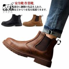 エンゼル 溶接用 安全靴 B609 赤 ベロア 高所作業用 長マジック| 安全