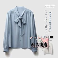 ボウタイ シャツ ブラウス レディース 春秋 秋冬 長袖 キレイめ トップス シャツブラウス フォーマル オフィス リボン 結びリボン 結び襟